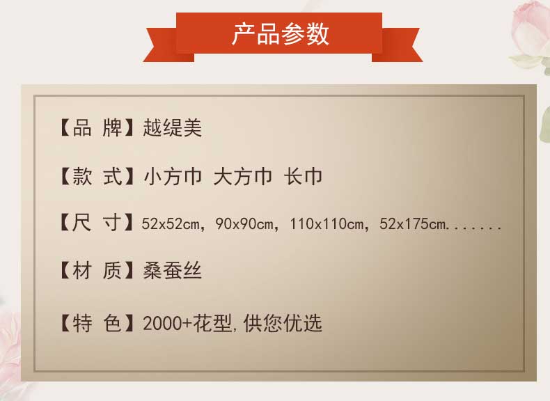圍巾絲巾的用處——真絲圍巾，真絲絲巾，圍巾品牌