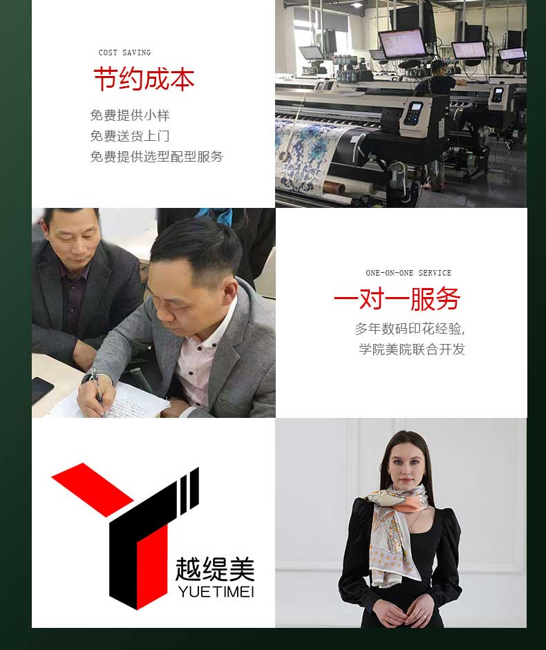 高級(jí)定制真絲圍巾