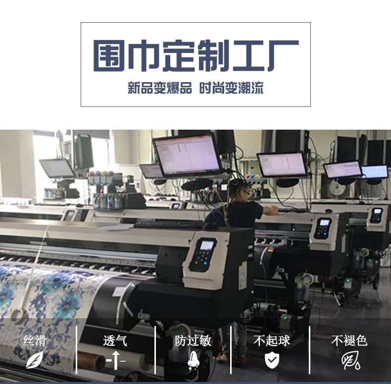 絲巾定制廠家——真絲圍巾，真絲絲巾，圍巾品牌