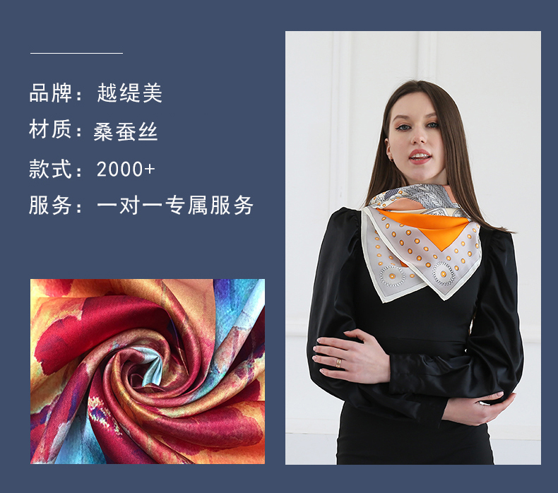 真絲圍巾定制廠家——真絲圍巾，真絲絲巾，圍巾品牌
