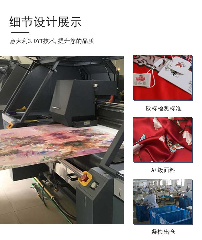 16姆米真絲絲——真絲圍巾，真絲絲巾，圍巾品牌