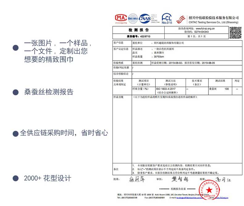 真絲絲巾廠家，真絲圍巾，真絲絲巾，圍巾品牌