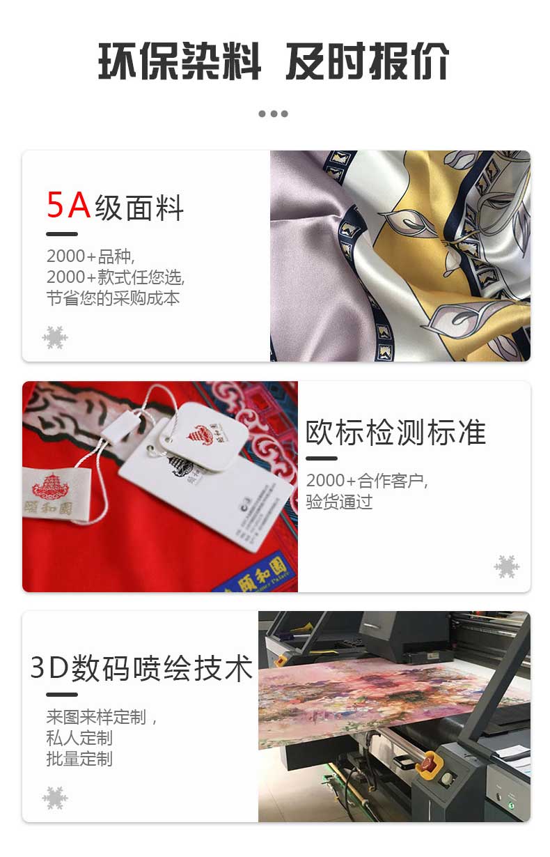 真絲絲巾廠家，真絲圍巾，真絲絲巾，圍巾品牌