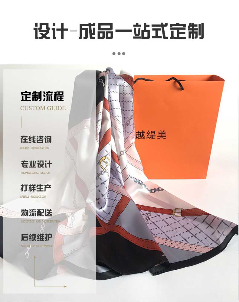 真絲絲巾廠家在哪里——真絲圍巾，真絲絲巾，圍巾品牌