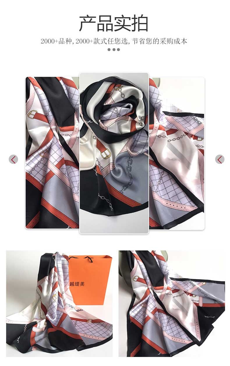 定制絲巾價錢——真絲圍巾，真絲絲巾，圍巾品牌