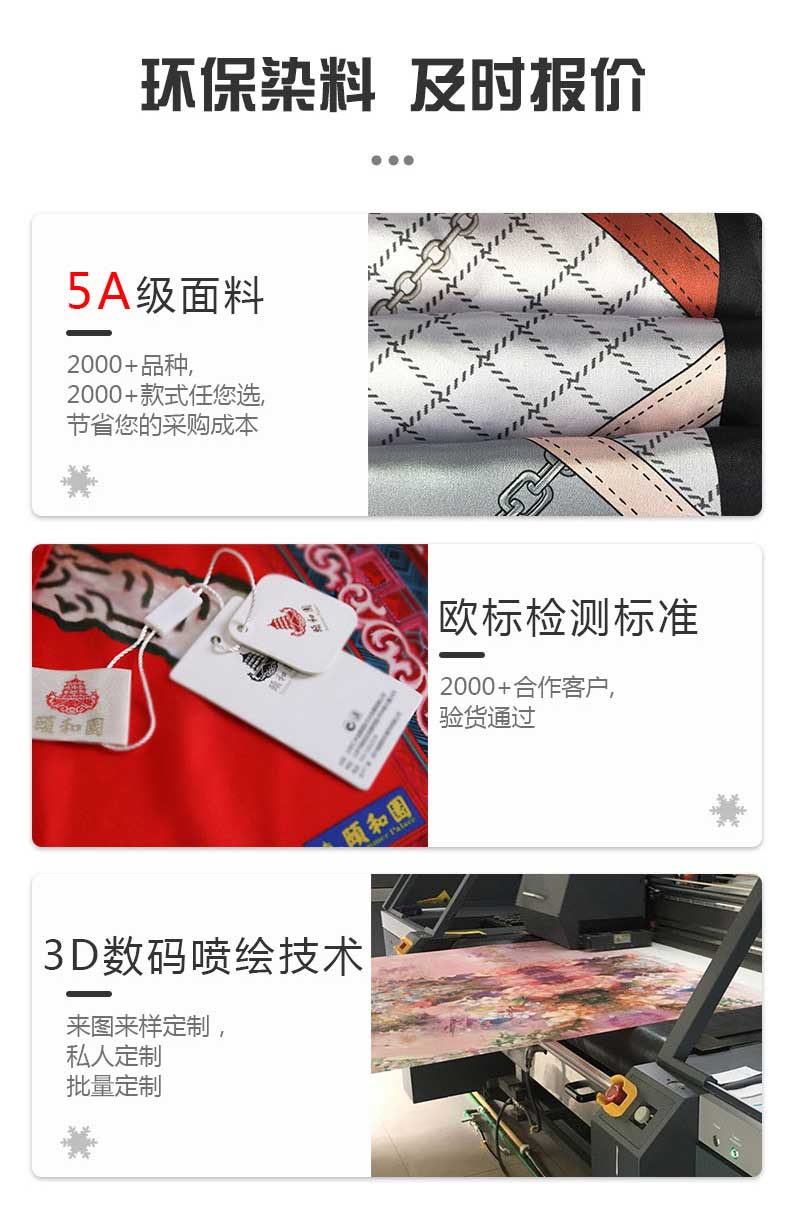 溫州絲巾定制LOGO——真絲圍巾，真絲絲巾，圍巾品牌