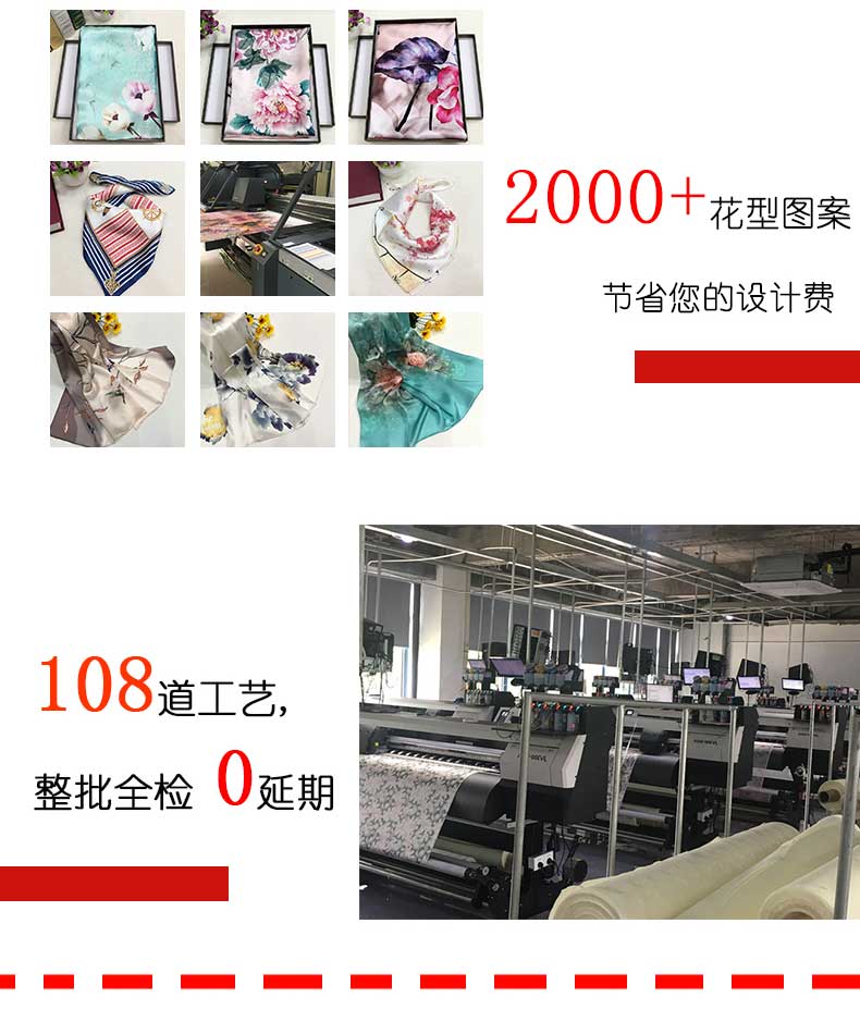 絲巾批發(fā)——真絲圍巾，真絲絲巾，圍巾品牌