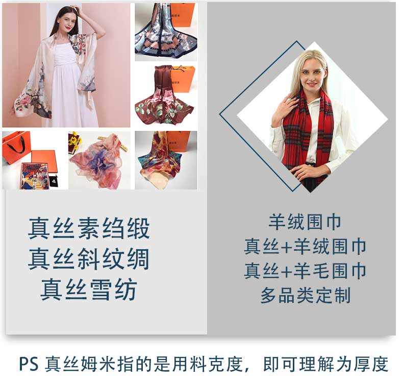 真絲絲巾廠家，真絲圍巾，真絲絲巾，圍巾品牌，奢侈品圍巾