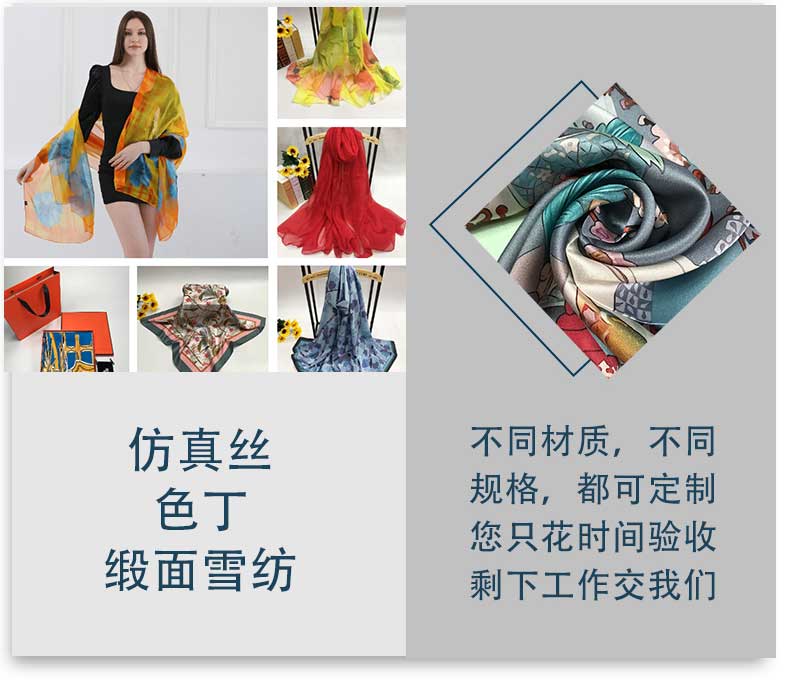 真絲絲巾廠家，真絲圍巾，真絲絲巾，圍巾品牌，奢侈品圍巾