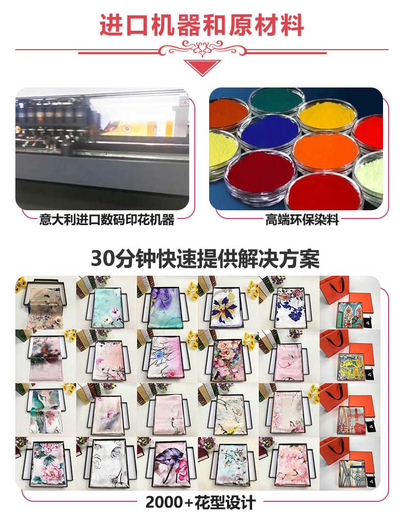 真絲絲巾廠家，真絲圍巾，真絲絲巾，圍巾品牌，奢侈品圍巾