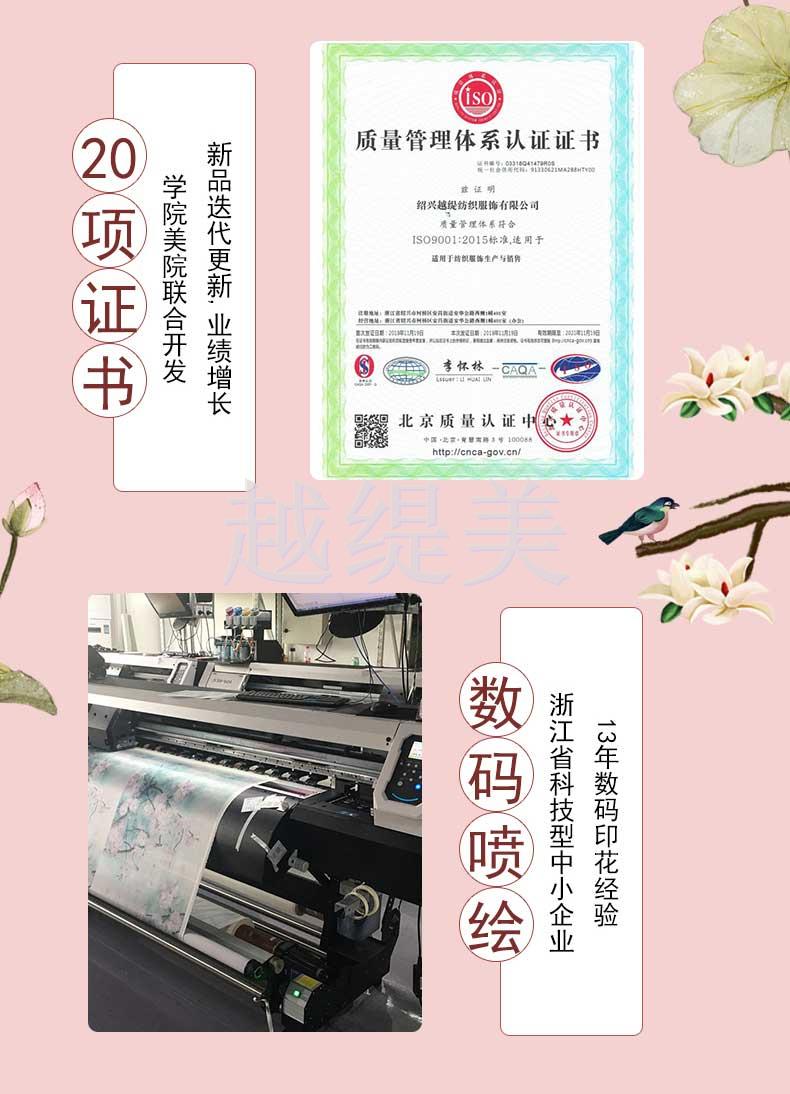北京真絲圍巾批發(fā)——真絲圍巾、真絲絲巾、圍巾定制
