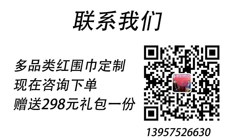 真絲絲巾價格