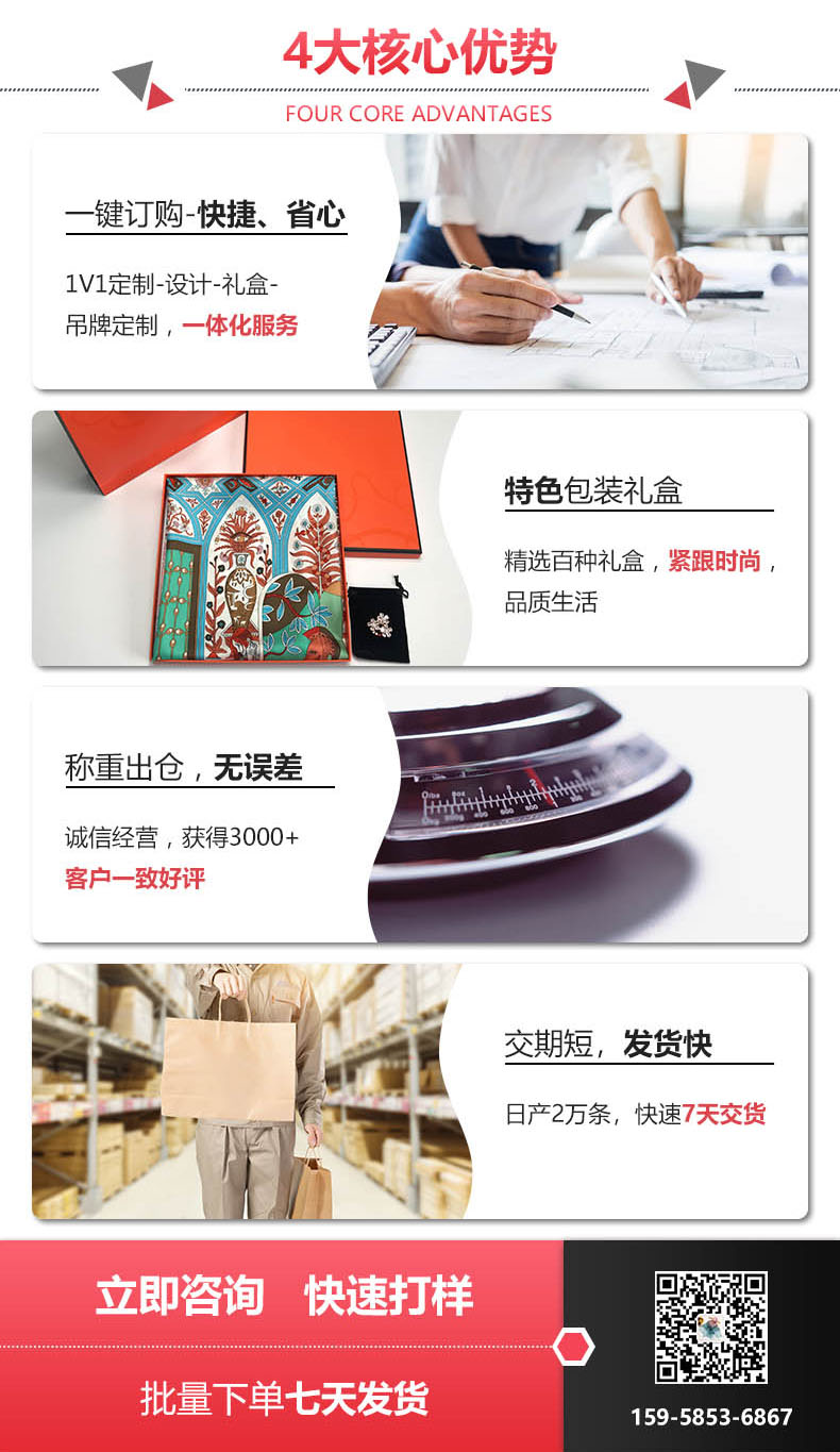 定制圍巾廠家