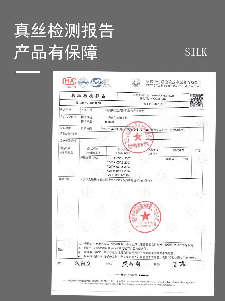 定制書(shū)畫(huà)真絲圍巾
