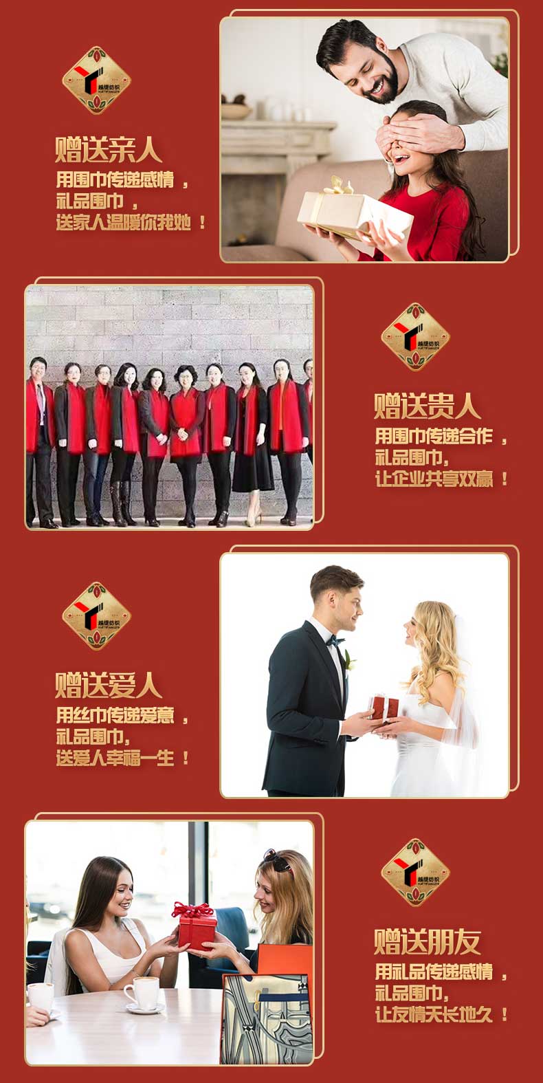 同學(xué)聚會禮品定制圍巾 同學(xué)聚會禮品定制圍巾
