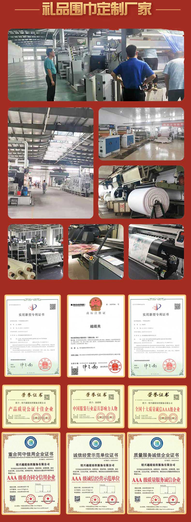 同學(xué)聚會禮品定制圍巾 同學(xué)聚會禮品定制圍巾
