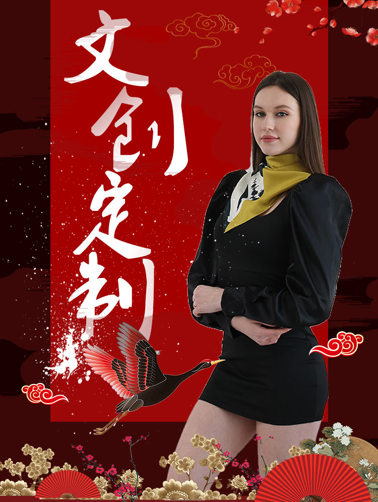 景區(qū)文創(chuàng)圍巾