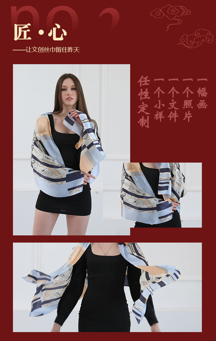 景區(qū)文創(chuàng)圍巾 景區(qū)文創(chuàng)圍巾