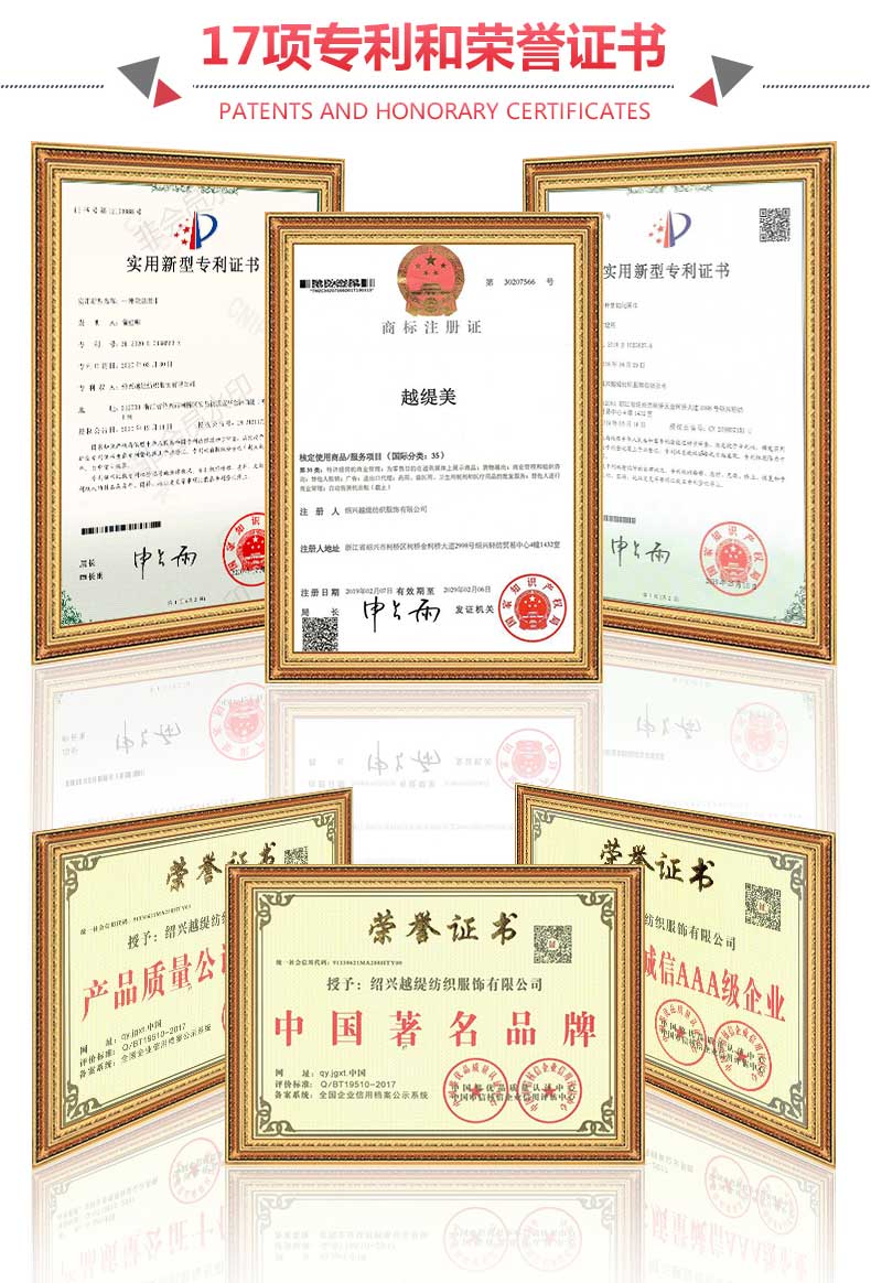 素縐緞絲巾設(shè)計