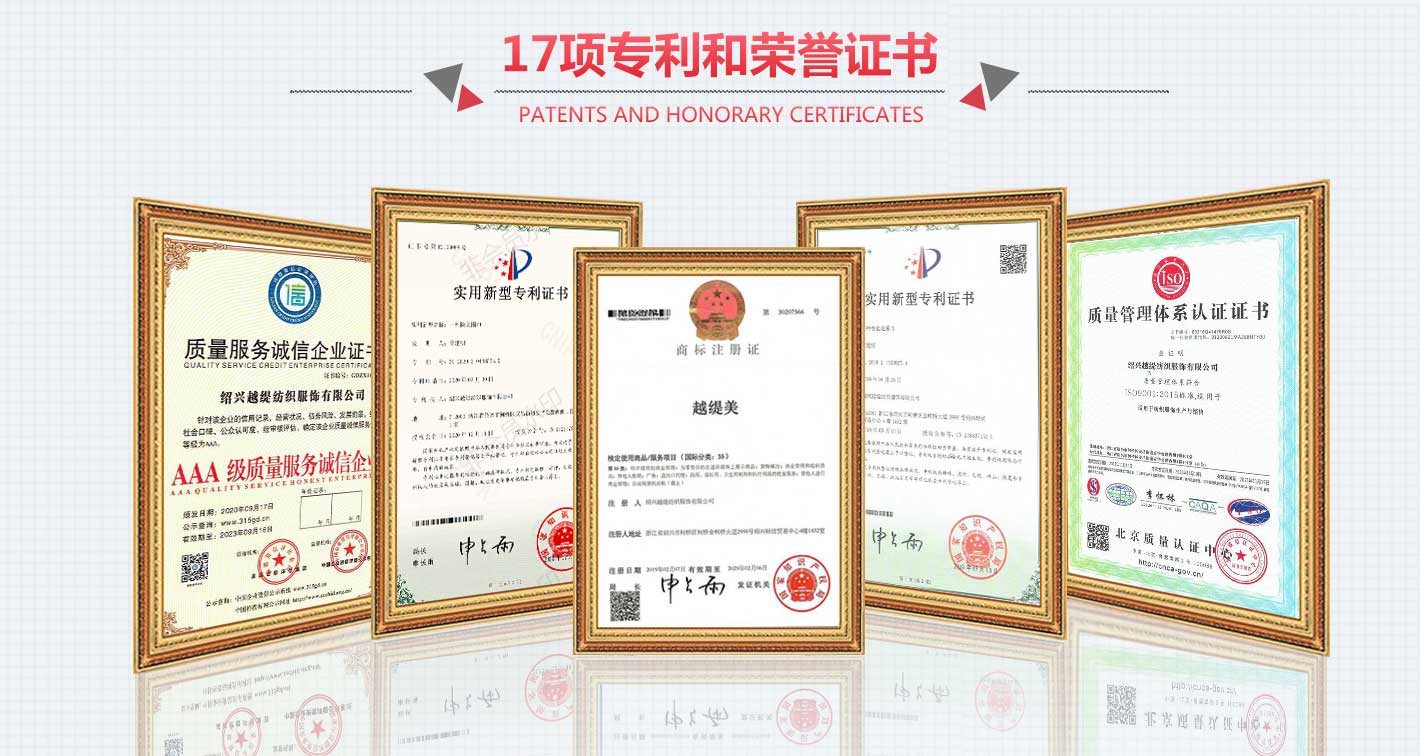 圍巾,真絲圍巾,真絲絲巾,羊絨圍巾,圍巾品牌，工廠(chǎng)榮譽(yù)證書(shū)
