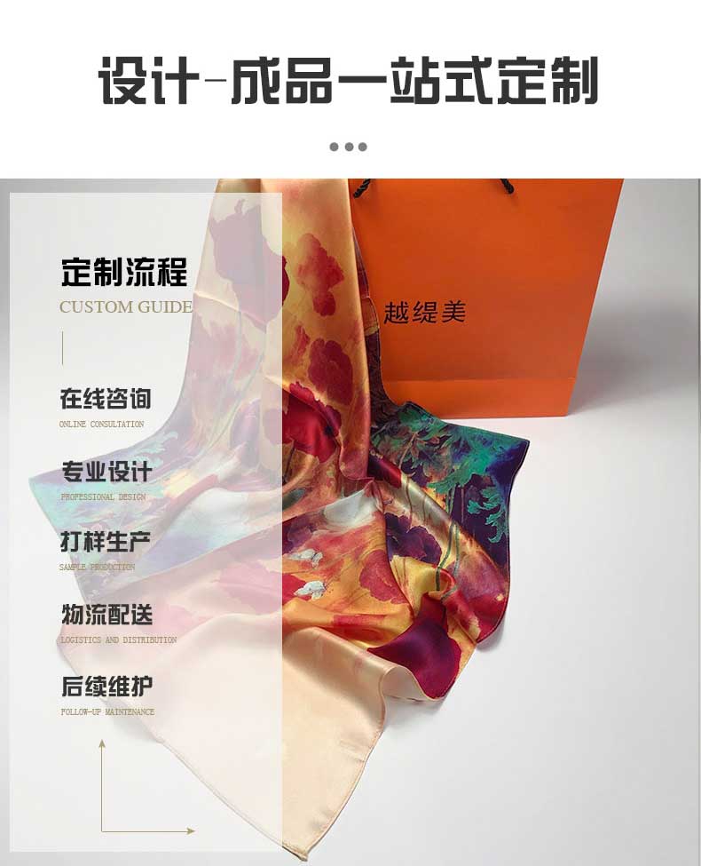 真絲絲巾廠家，真絲圍巾，真絲絲巾，圍巾品牌